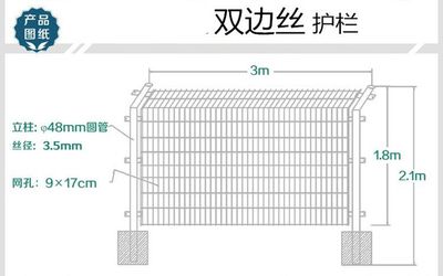 公路桥梁双边丝框架护栏网铁丝网养鸡果园养殖网围栏网围墙